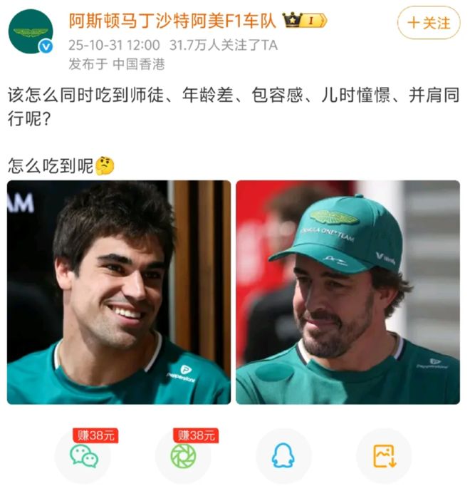 _“花480进场没座位只能猫在草丛里看”，围观这个「有钱老登社交活动」成上海打工人最拉风娱乐项目？_“花480进场没座位只能猫在草丛里看”，围观这个「有钱老登社交活动」成上海打工人最拉风娱乐项目？