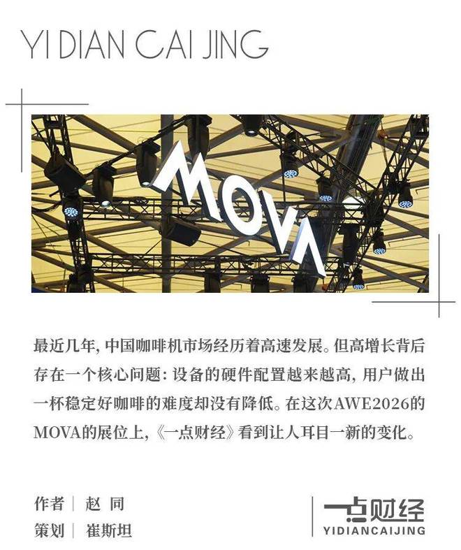 _咖啡智能是什么意思_家用咖啡设备