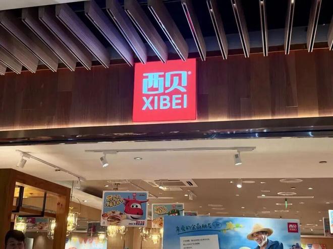 仙桃老乡北京找雷军_用微信怎么找同城老乡_