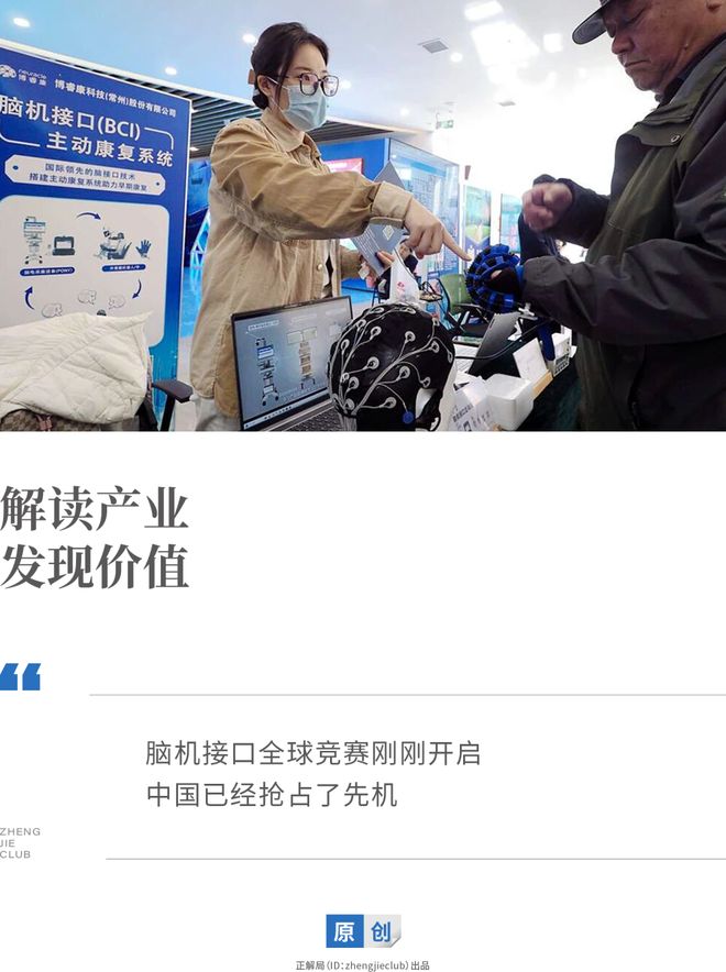 _马斯克科技创新第一人_马斯克科技