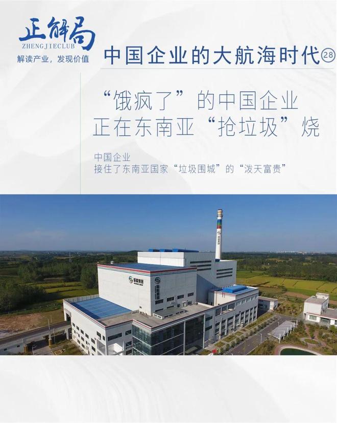 _东南亚国家垃圾_东南亚应对塑料垃圾危害的措施