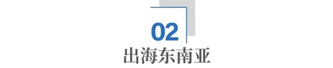 _东南亚应对塑料垃圾危害的措施_东南亚国家垃圾