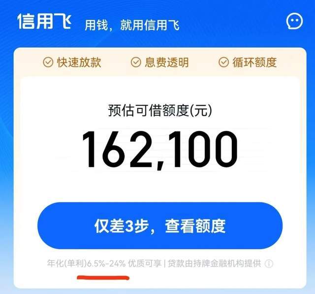 银行利率监管要求__利率监管