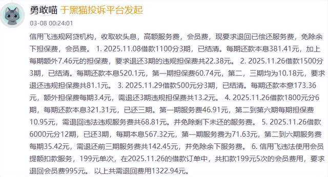 银行利率监管要求_利率监管_