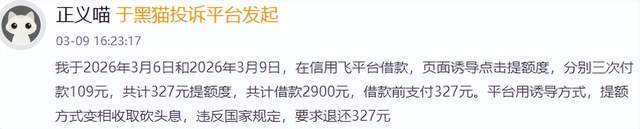 _银行利率监管要求_利率监管