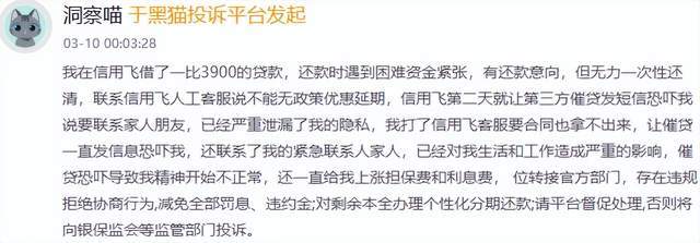 _银行利率监管要求_利率监管