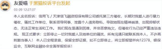 银行利率监管要求_利率监管_