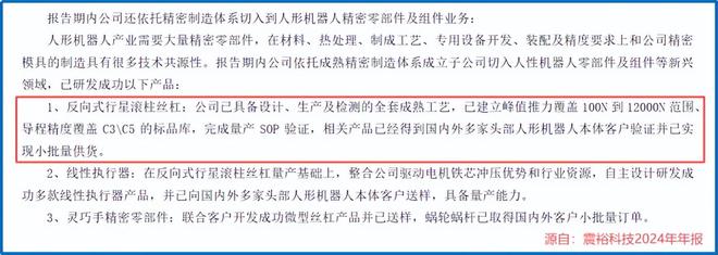 _巨头产业_业界巨头