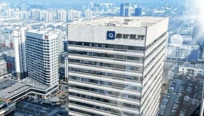 廊坊银行属于什么银行__盛京银行拍卖房产