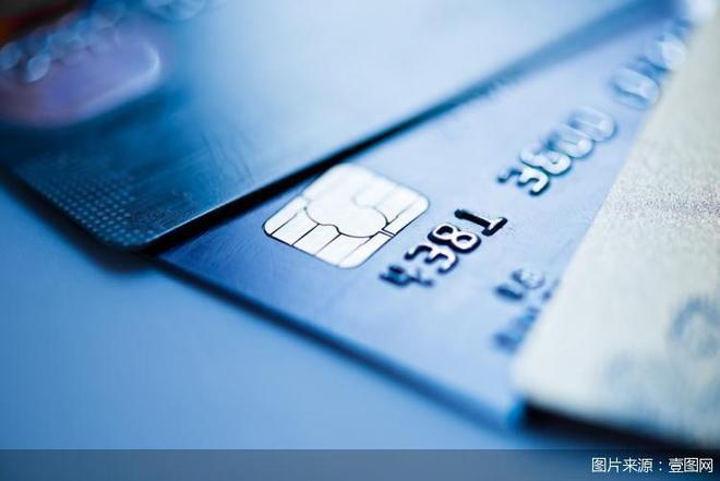 开年“关停潮”持续！多家银行信用卡分中心“谢幕”