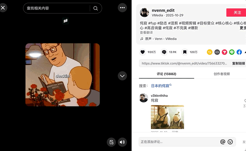 厌烦精致的人类，开始拿手艺活向AI废料宣战