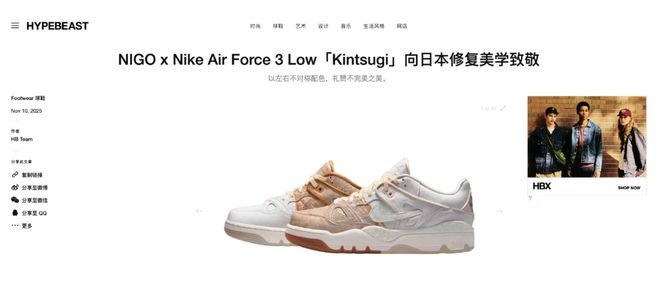 厌烦精致的人类，开始拿手艺活向AI废料宣战_厌烦精致的人类，开始拿手艺活向AI废料宣战_