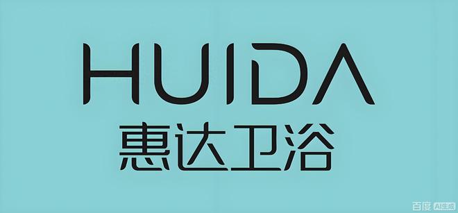 主业持续失血，剥离亏损资产自救未果，惠达卫浴去年再陷亏损困局
