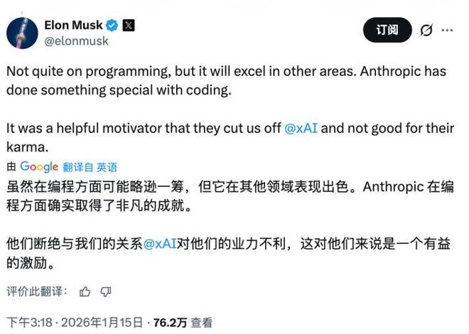 马斯克编程语言__马斯克三天学会编程