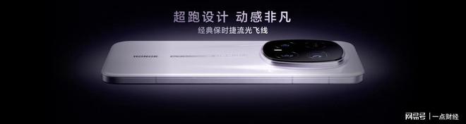 华为荣耀保时捷典藏版__荣耀保时捷和华为保时捷的区别