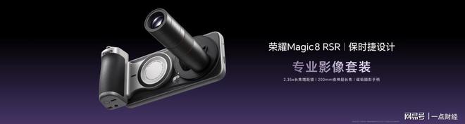 荣耀保时捷和华为保时捷的区别_华为荣耀保时捷典藏版_