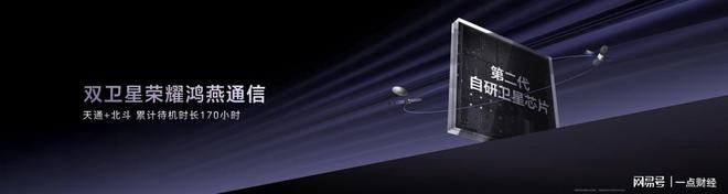 _荣耀保时捷和华为保时捷的区别_华为荣耀保时捷典藏版