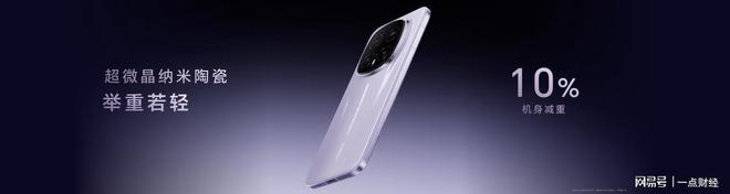 华为荣耀保时捷典藏版__荣耀保时捷和华为保时捷的区别