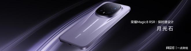 荣耀保时捷和华为保时捷的区别_华为荣耀保时捷典藏版_