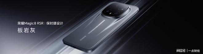 华为荣耀保时捷典藏版_荣耀保时捷和华为保时捷的区别_