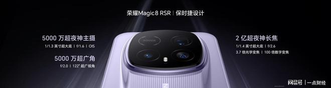 _华为荣耀保时捷典藏版_荣耀保时捷和华为保时捷的区别