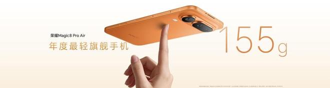 《荣耀》_∨20荣耀_