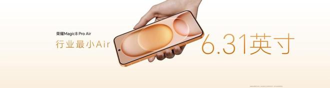 《荣耀》_∨20荣耀_