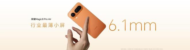 《荣耀》__∨20荣耀