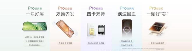 ∨20荣耀__《荣耀》