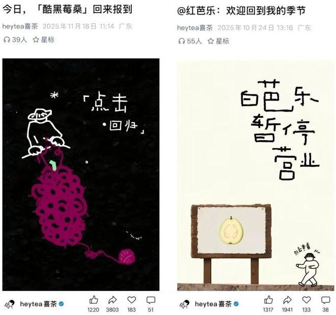 喜茶的明牌：AI“暗处”发力__喜茶的明牌：AI“暗处”发力