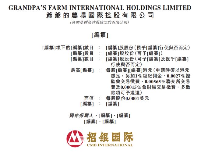 终结 为携程打工！反垄断调查撕开 OTA 行业暴利真相