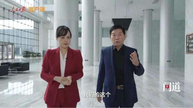 _魏建军对话《人民日报》：“公信力”才是投资者该看的隐形KPI？_魏建军对话《人民日报》：“公信力”才是投资者该看的隐形KPI？