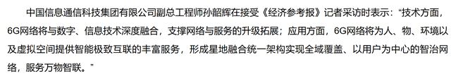 藏不住了！这个行业专利全球第一，下一个十年中国将领跑