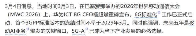 _2020全球专利_中国专利十年