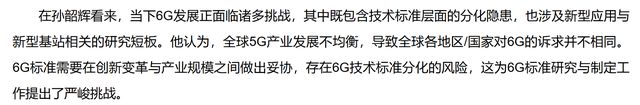 中国专利十年__2020全球专利