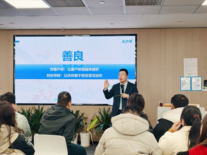 贝壳平台生态治理_贝壳培训玩转科技助力提效_
