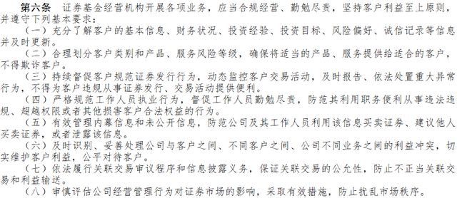 “妖股”暴跌带来的银河证券投资者之殇｜315警示录__“妖股”暴跌带来的银河证券投资者之殇｜315警示录