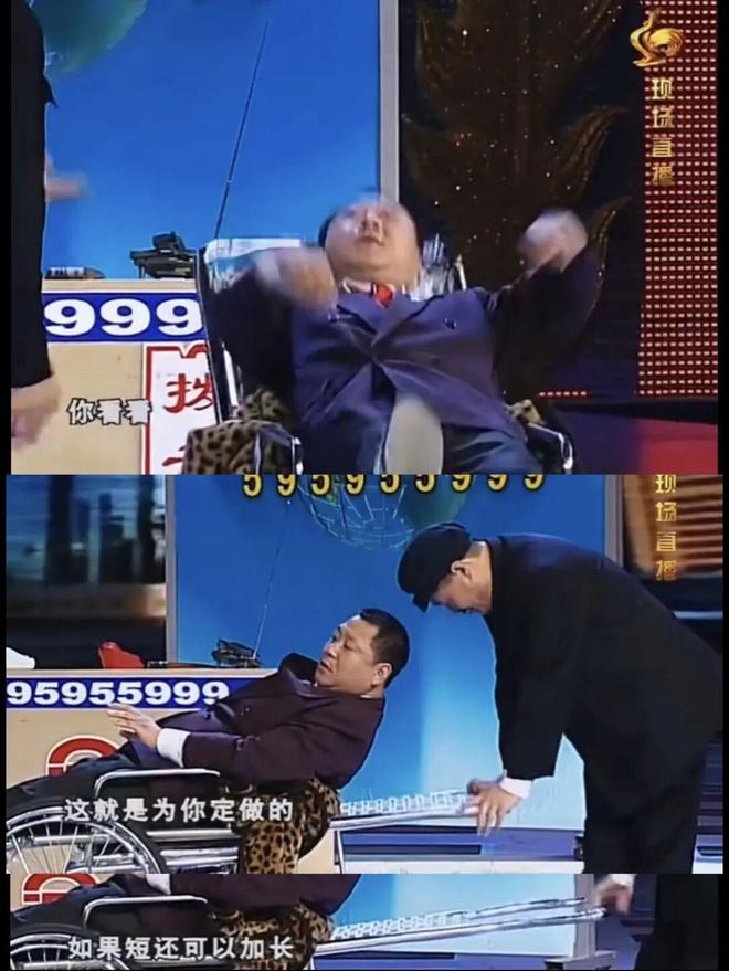 欢乐喜剧人2淘汰__欢乐喜剧人3第七期淘汰