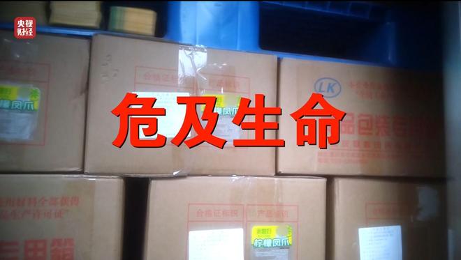 _曝光通州黑心狗场_315曝光黑心外卖