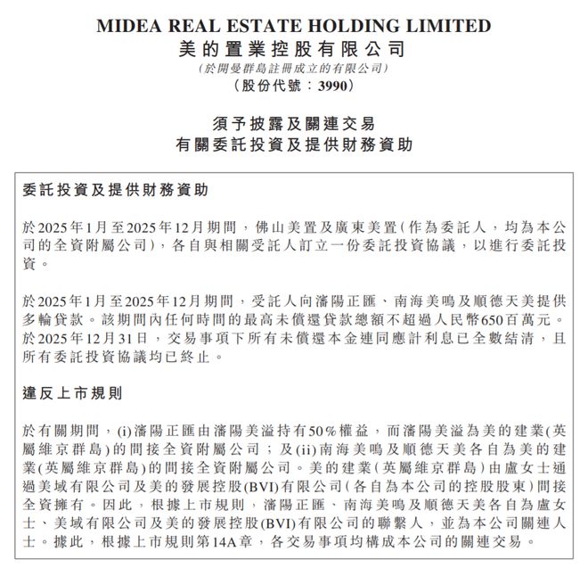 京煤集团付合年腐败内幕被曝光__邓紫棋谈改歌内幕曝光