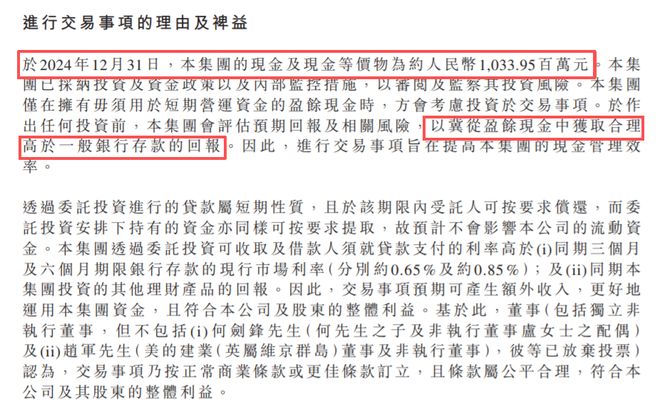 邓紫棋谈改歌内幕曝光__京煤集团付合年腐败内幕被曝光