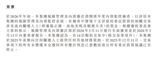 邓紫棋谈改歌内幕曝光_京煤集团付合年腐败内幕被曝光_