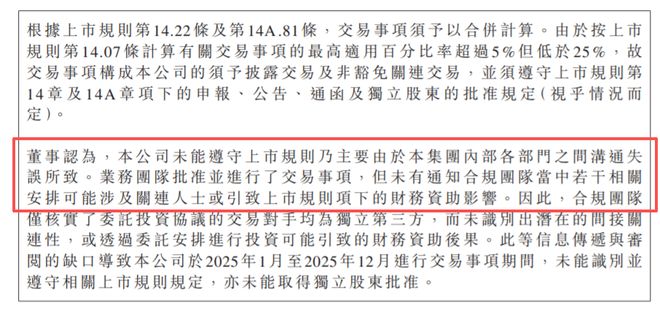 邓紫棋谈改歌内幕曝光__京煤集团付合年腐败内幕被曝光