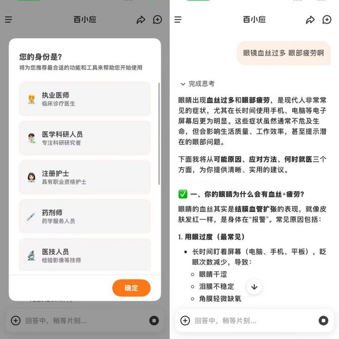 _从AI六小虎，到被误解的逃兵，王小川带领百川智能回牌桌？_从AI六小虎，到被误解的逃兵，王小川带领百川智能回牌桌？