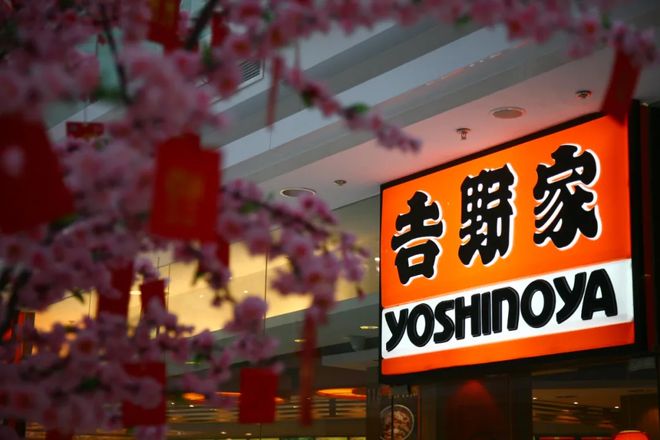 吉野家店铺__吉野家最新菜单