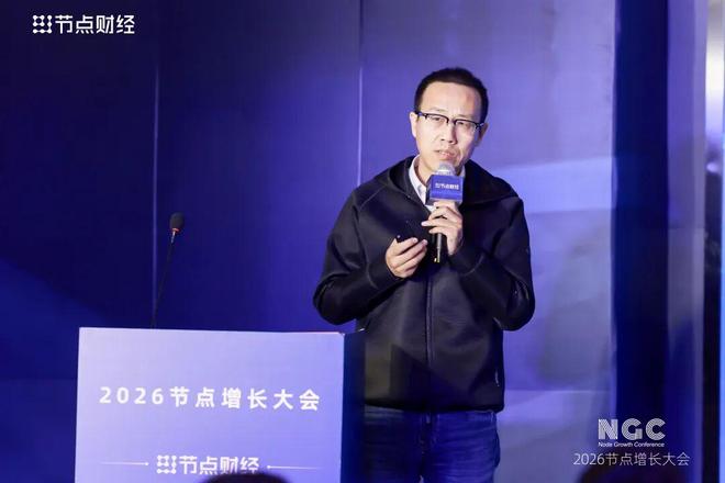 白山云霍涛：智能体时代，信任是比体验更高的「生死壁垒」