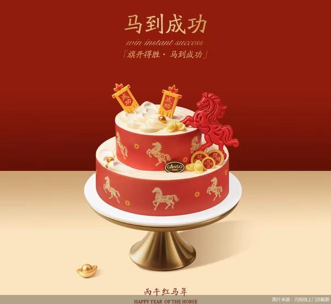 扩张成本叠加节庆依赖问题显现，元祖股份预计2025年净利“腰斩”