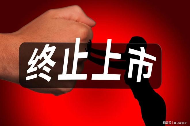 片甲不留！从34.66跌到0.89，军工龙头迎来终章，3万股民全被锁死