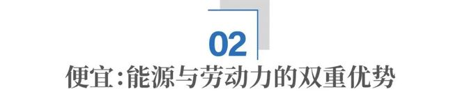 中国土豪涌入迪拜楼市__我想吃肉女户