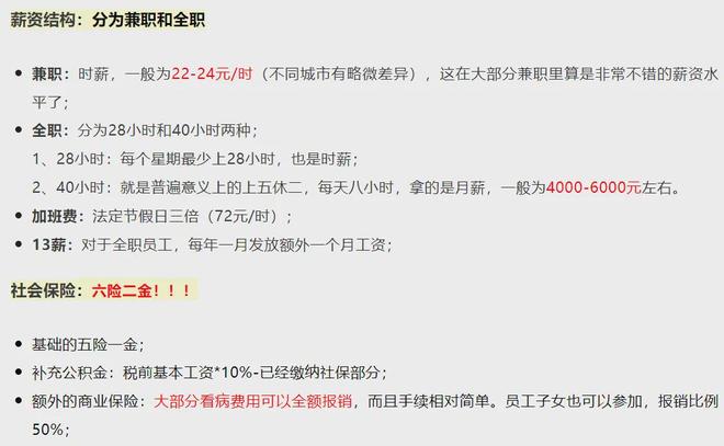 _宜家亚洲总部在哪里_宜家在亚洲有几家